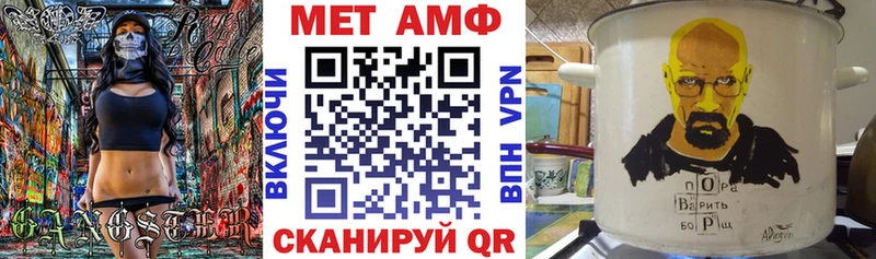 Амфетамин VHQ Вилюйск