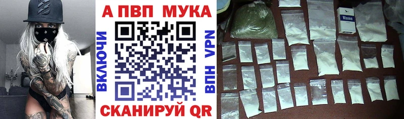 закладка  Вилюйск  A PVP крисы CK 