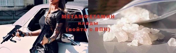 спайс Покров
