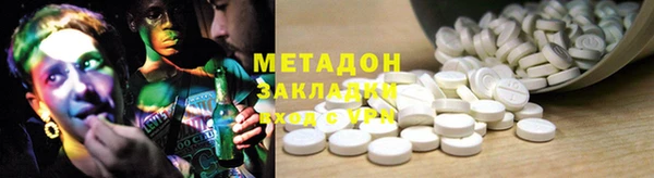 герыч Абдулино