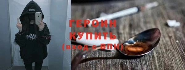 герыч Абдулино