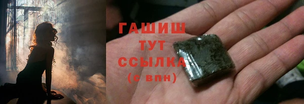 герыч Абдулино