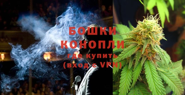 молекула духа Железноводск