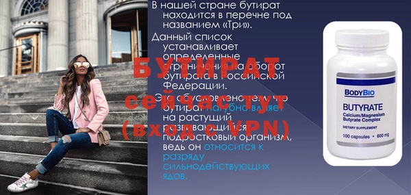 спайс Покров