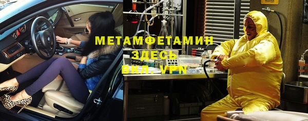 мескалин Абинск
