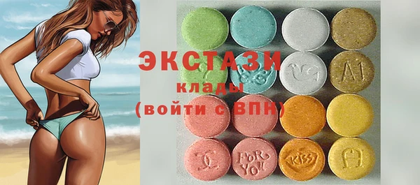 кристаллы Жердевка