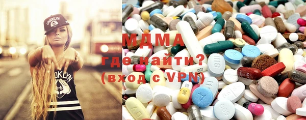 мдпв Абаза