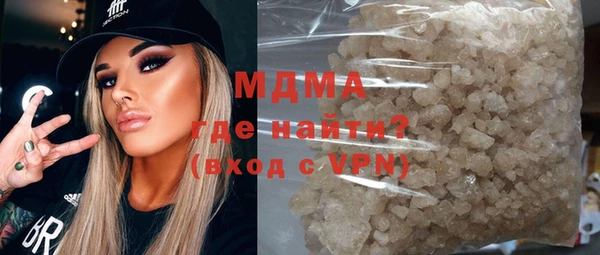 молекула духа Железноводск