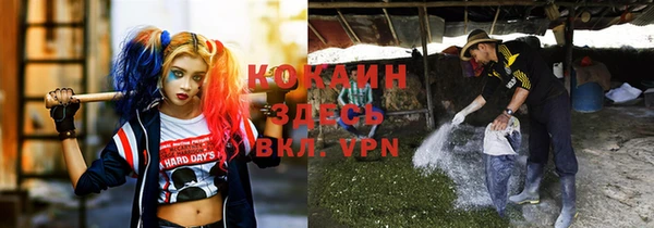 спайс Покров