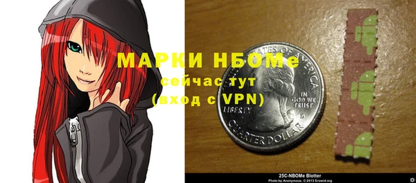 мескалин Абинск