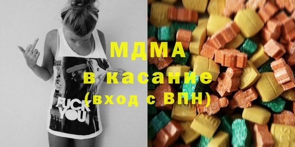 твердый Железногорск-Илимский