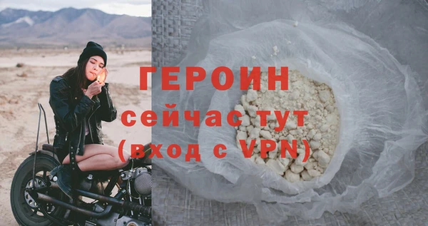 кристаллы Жердевка