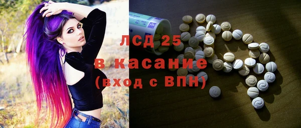 ECSTASY Алексеевка