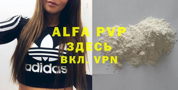 apvp Покровск