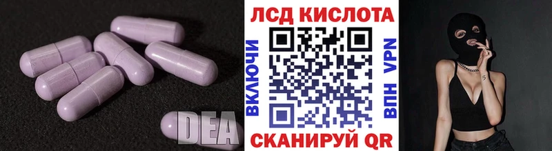 Лсд 25 экстази ecstasy  Вилюйск 