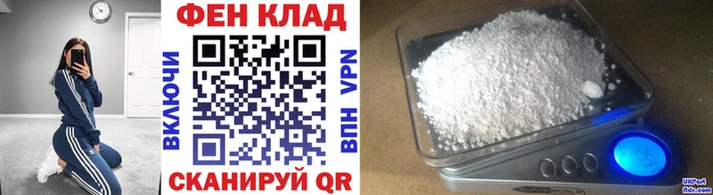 МЕТАМФЕТАМИН Methamphetamine  Вилюйск 