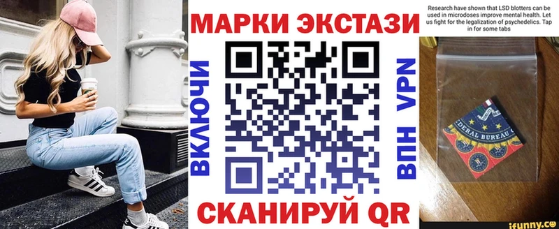 нарко площадка официальный сайт  Вилюйск  Наркотические марки 1,8мг 