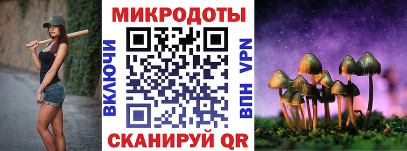 Галлюциногенные грибы MAGIC MUSHROOMS  Вилюйск 